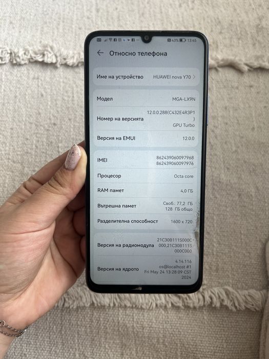 Продавам телефон Huawei Nova Y70, КАТО НОВ!