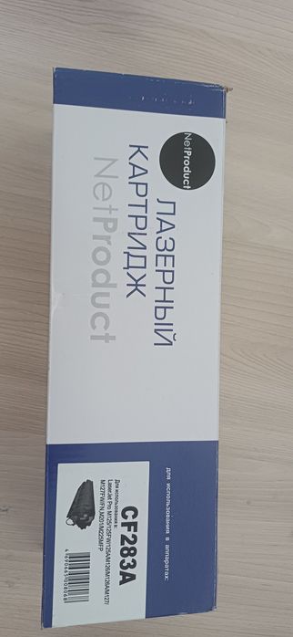 Продам картриджи