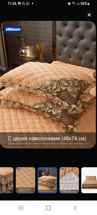Покрывало  с наволочками.