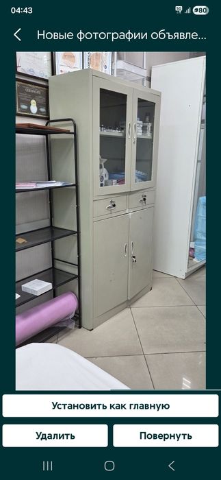 Для салонов красоты