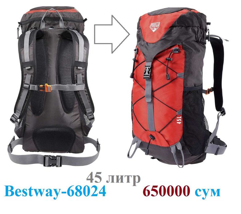 Рюкзак туристический походный BESTWAY-30х45х65 литр Доставка бесплатно