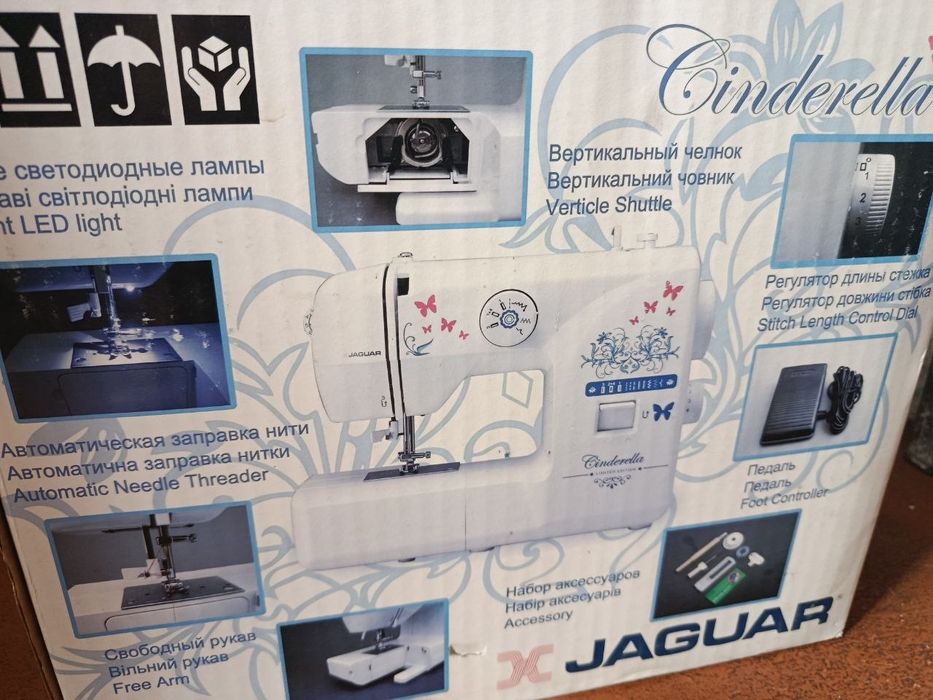 Jaguar tikuv mashinasi
