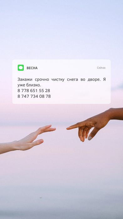 Услуги минипогрузчика