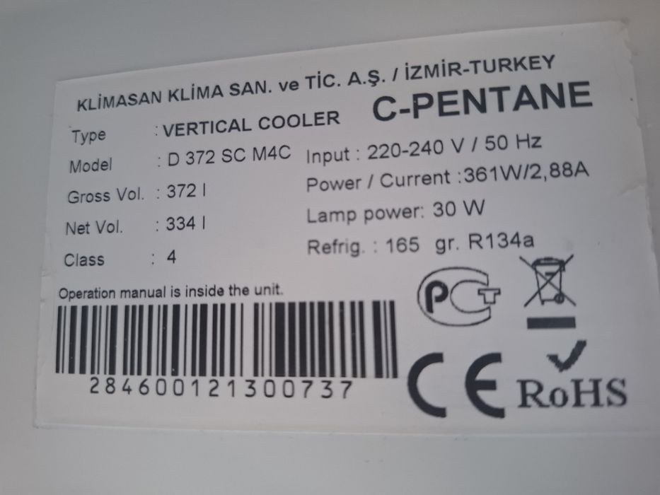 Xaladelnik  ugur