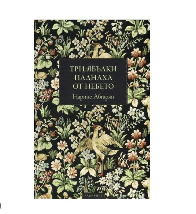 Книги различни жанрове