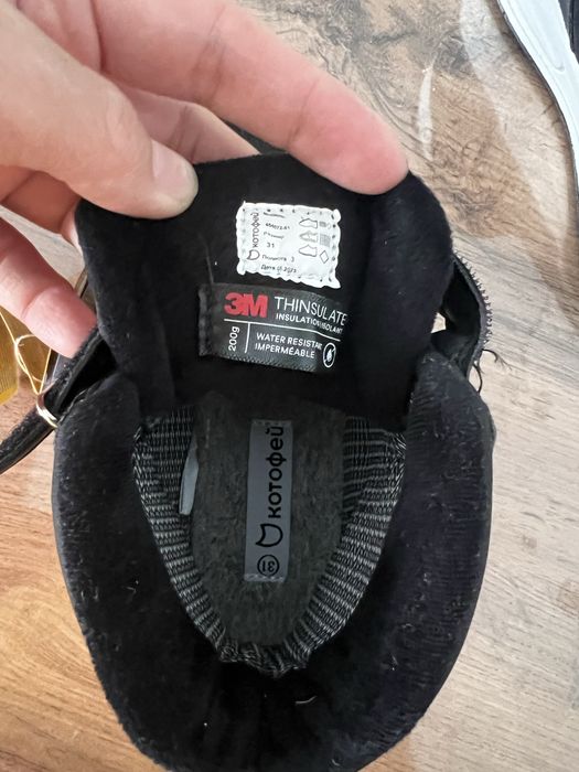 Осенние сапожки / ботинки под котофей