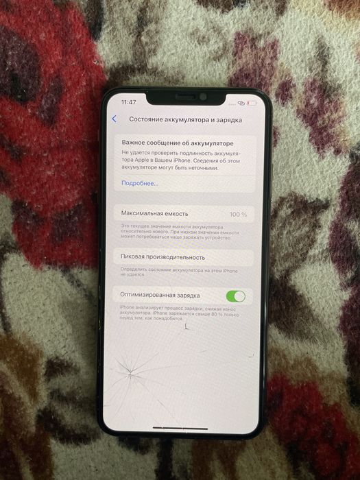 iPhone XS Max 64gb