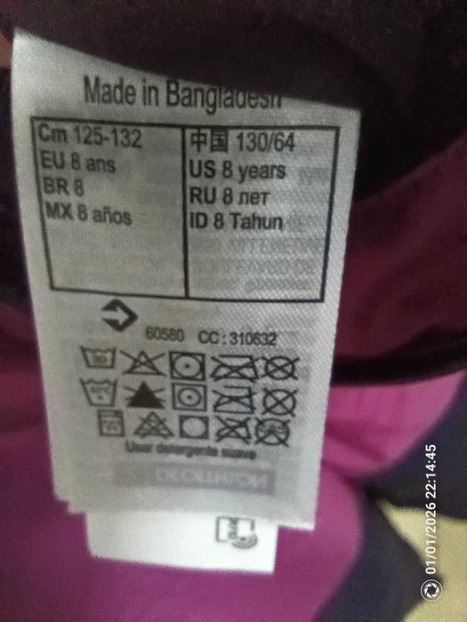 Combinezon schi pentru copii