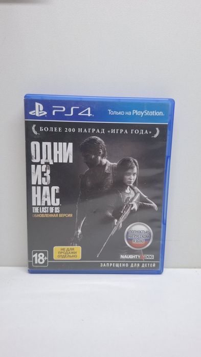 Пс4 ойындар пс5ке келед