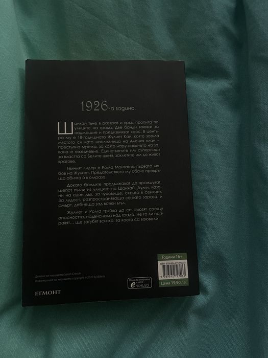 3 нечетени книги на български.Всяка по 5€.