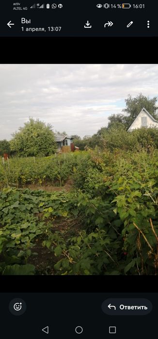 Продам дачу в обществе "Алма" 8,5 соток.