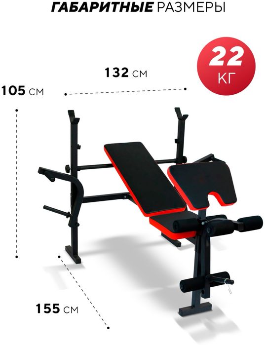 Скамья для жима SF-S011
