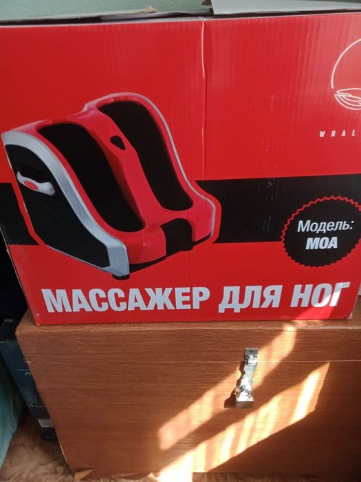 Продается массажер для ног