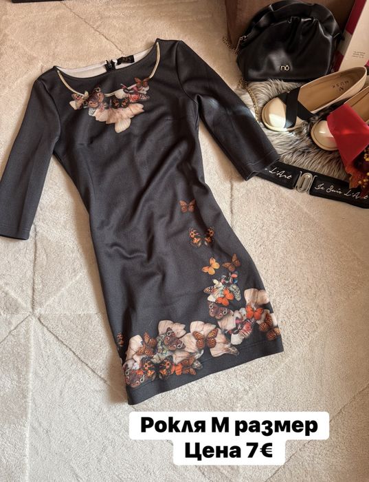 Рокли Avin , Nikole collection , Caramella fashion , Negative и др .