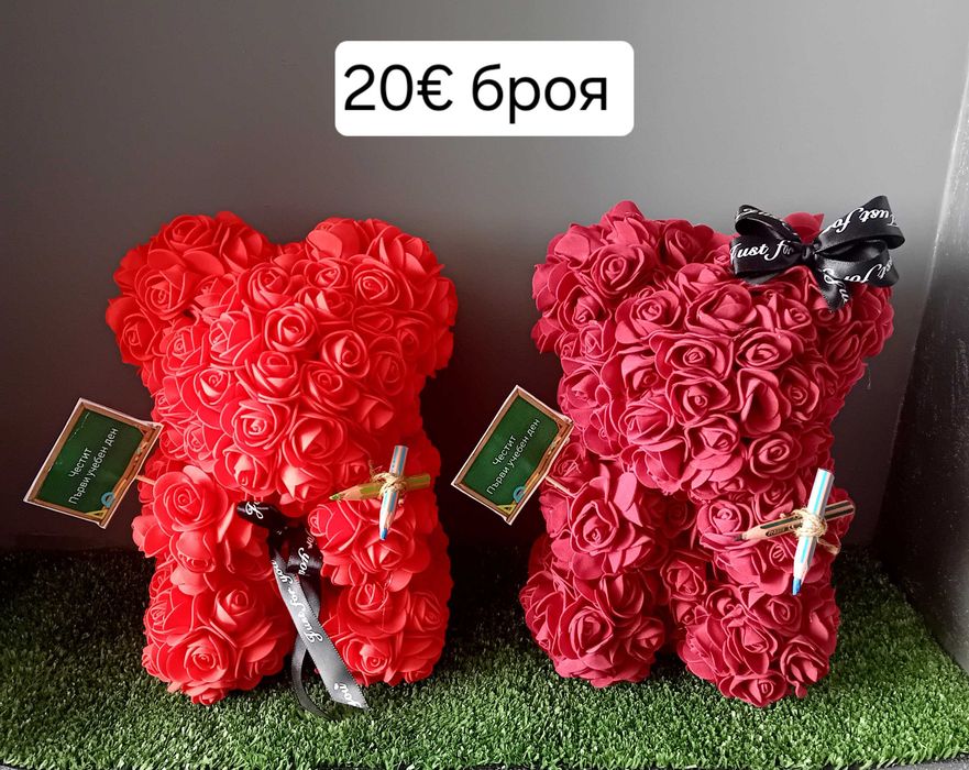 Предложения за 1ви учебен ден