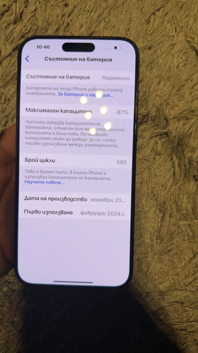 Iphone 15 Pro max ,512Gb