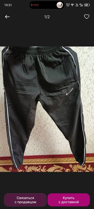 Nike  спортивные штаны