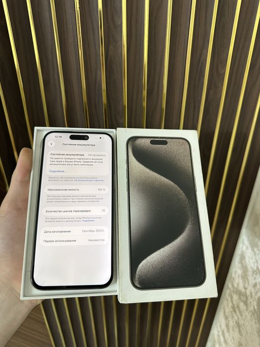 Iphone 15 Pro Max 256 Айфон 15 Про Макс 256