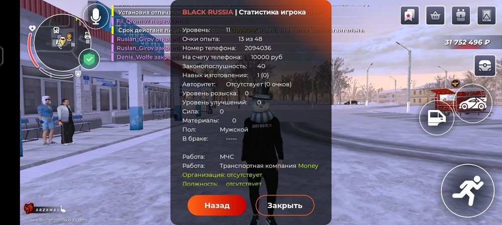 продам аккаунты игр