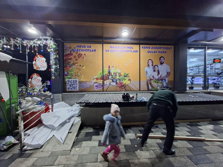 Наружная реклама стелла обьёмные буквы световые короба