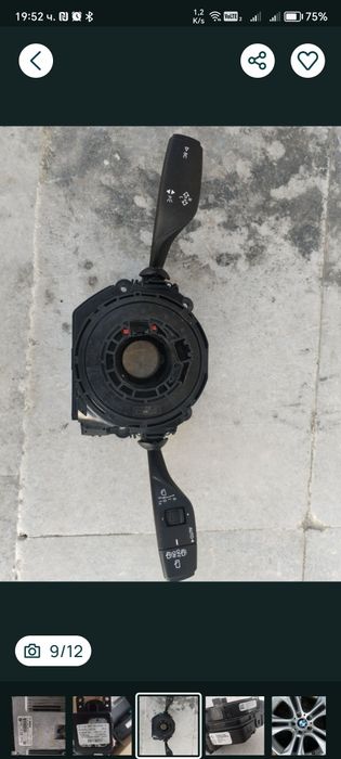 БМВ х3 ф25   Х4 ф26 волан  и други. Части