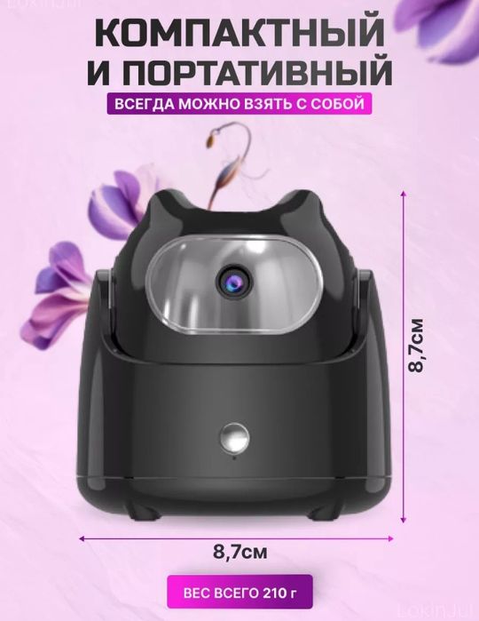 Умный монопод с датчиком движения