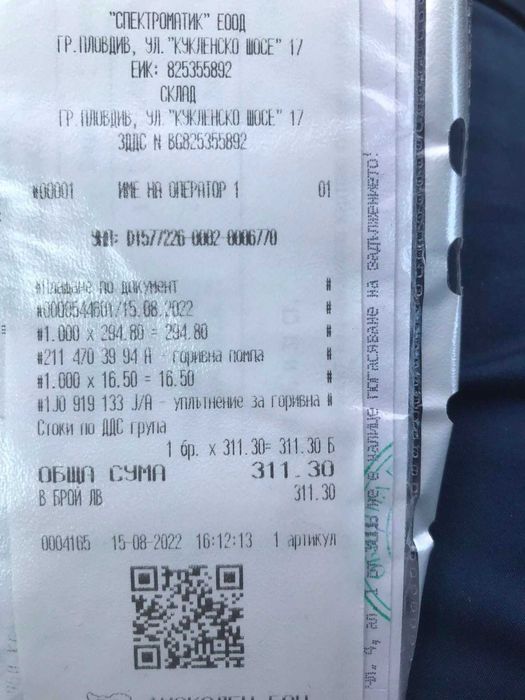 Горивна помпа + сонда VDO A2C59514934 за Мерцедес