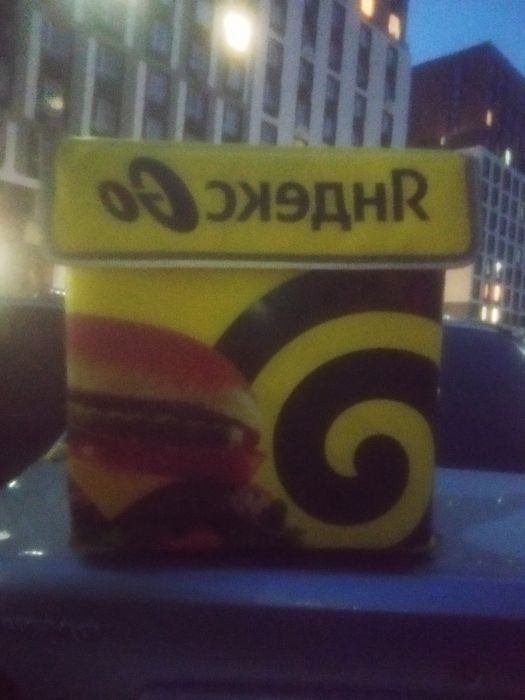 Яндекс сумка ,термосумка