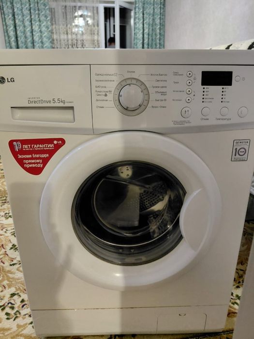 Продам Стиральную Машину LG