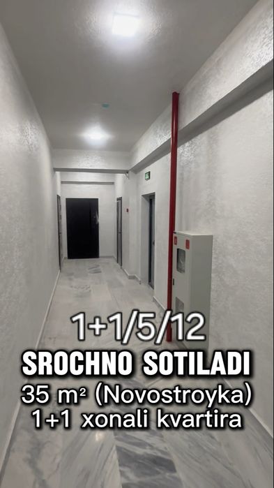 Срочно сотувда квартира