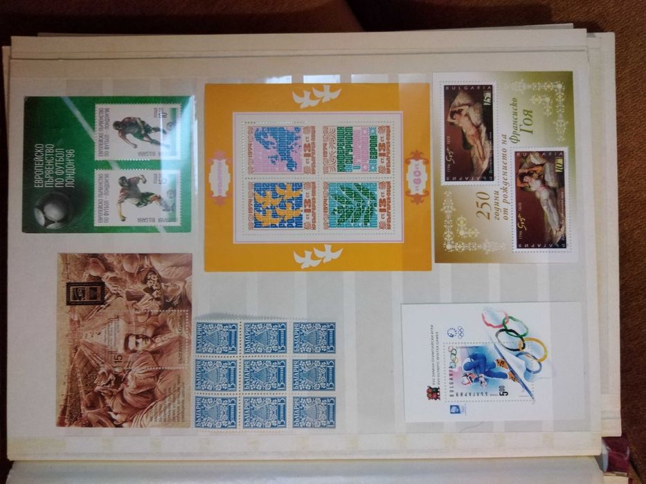 Пощенски марки - блокове.