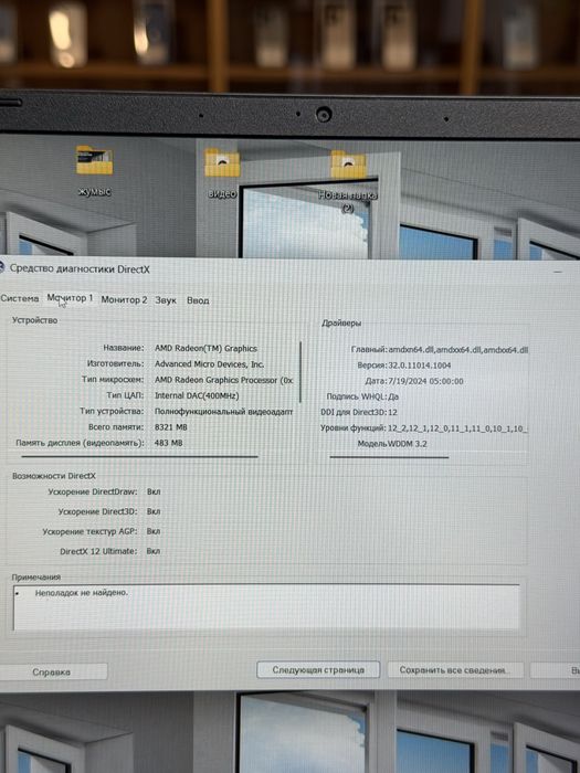 Ноутбук Acer Nitro V 15 PhoneLab