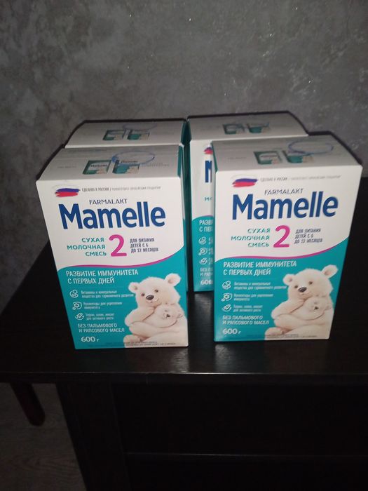 Продам смесь есть 4 пачки