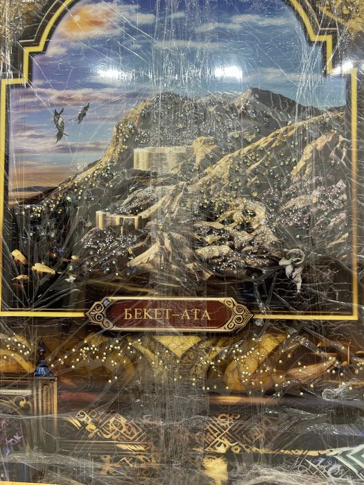 БЕКЕТ АТА картина