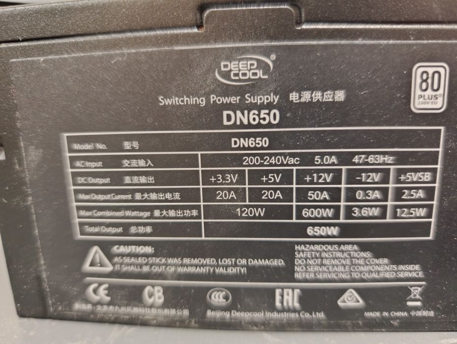 Продам блок питания 650ватт deepcool
