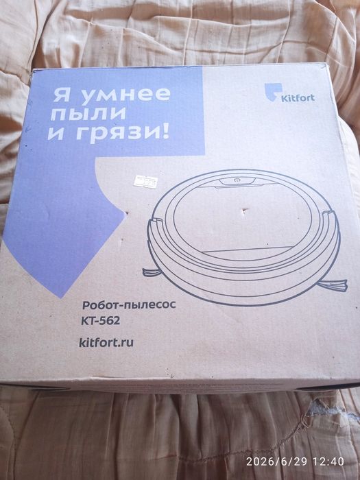 Робот пылесос на запчасти