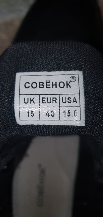 Кроссовки подростковые