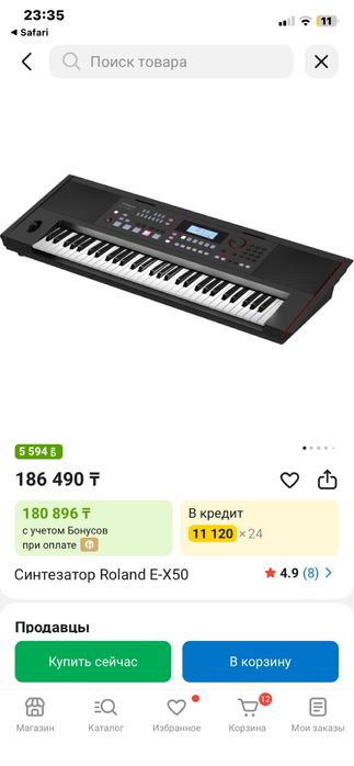 Синтезатор Roland E-X50