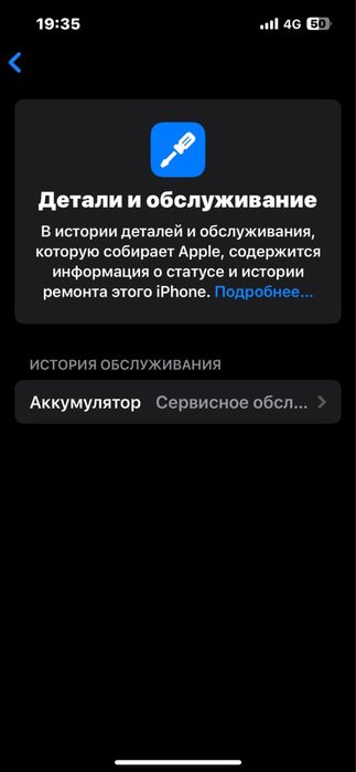 Айфон 13 128/78 ИДЕАЛ!