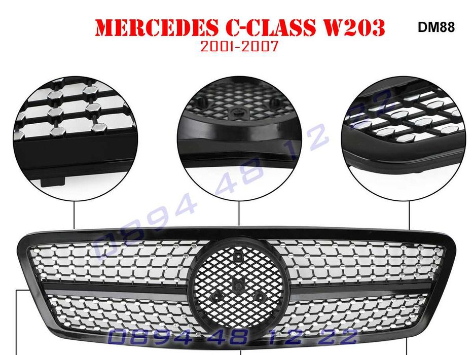 Предна Решетка Диамант Mercedes C W203 Мерцедес Ц В203 01г-2007
