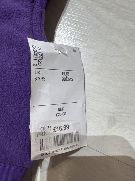 Детска грейка