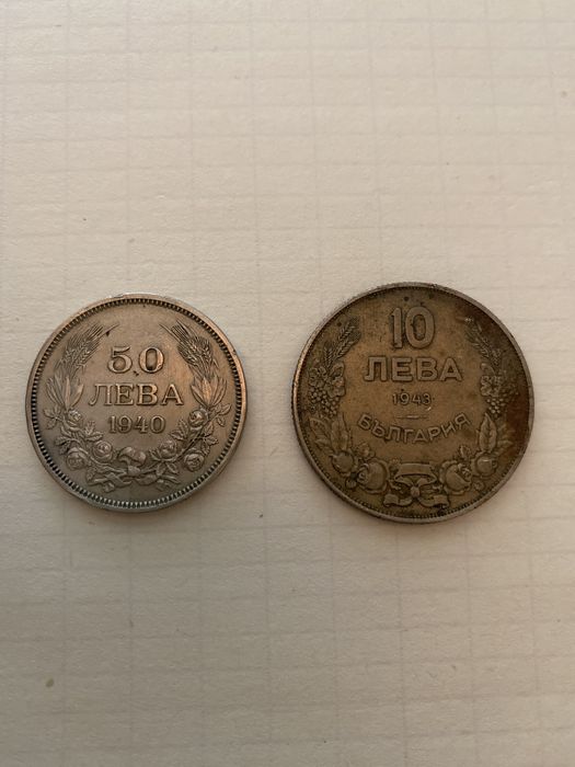 Монета 50 от 1940 и 10 от 1943
