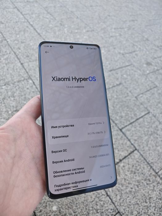Xiaomi 13 pro обмен