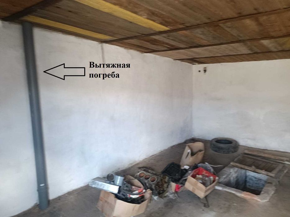 Гараж.  В гаражном обществе