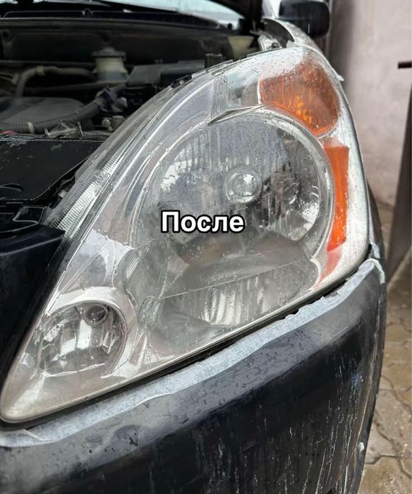 Полировка Фар Химическим паром