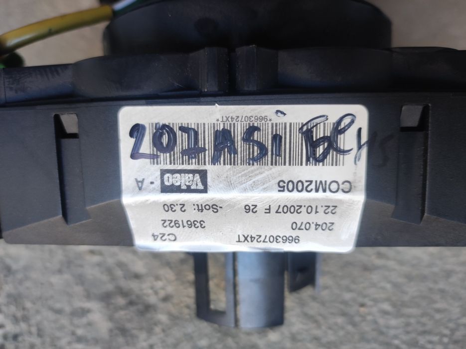 Конзола с лостчета Com 2005 за Пежо-207