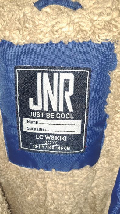 Зимно детско яке