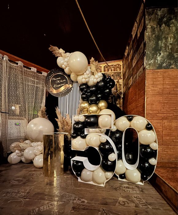 Цялостен декор за парти и събития