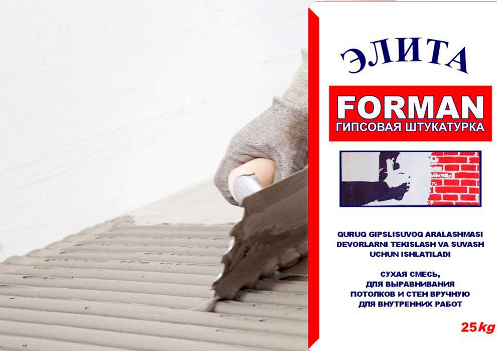 ротбанд, rotband, optim ishlab chiqaruvchidan