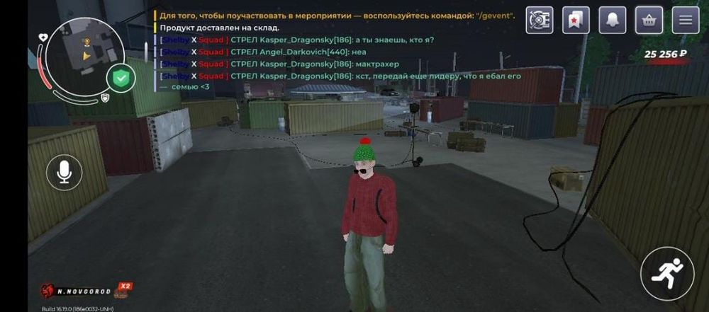 Блэк раша аккаунт, Black russia